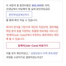 [공지] [광교사과나무요양보호사교육원] 고용24 수강신청방법안내