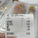 황지스낵 | 태백 “황지스낵” 배달 주문