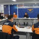 조치원소방서 이미지