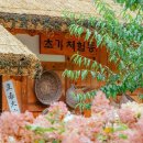 농촌테마공원1 이미지