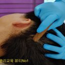 뷰티NO1스킨케어