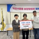 작전서운동 이미지