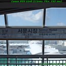 서문시장역(3호선) 이미지