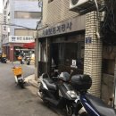 서울보링기공사 이미지