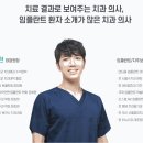 강남더밝은치과의원 이미지