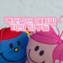 TOY짱 이미지