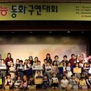 7세 유치부 동화구연 이미지