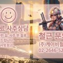 (주)케이비파트너 이미지