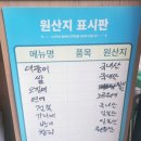 대전예지중고등학교 | 대전 용문역 맛집 초밥어선생 | 두툼한 오늘의초밥·어선생추천초밥 솔직후기