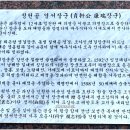 모충사 이미지