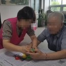 만수요양원