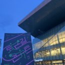 노래의 날개 위에(클래식 아트 송 클래스) | 2025년 직장인을 위한 퇴근길 콘서트 인천 3회 오페라 리골레토 후기 아트센터 인천 시야