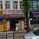 삼육오상사 이미지