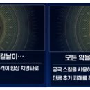 스타다이브