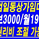 최강당구장 이미지