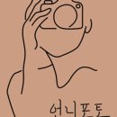 안양언니