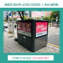 주식회사 큐브시티 이미지