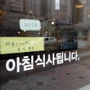 조가네김밥 이미지