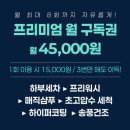신호산단로 | [올댓워시 천안차암점] 천안 노터치세차장 잘하는 곳 추천, 프리미엄 세차코스 상세후기