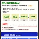 엑스포과학공원 이미지