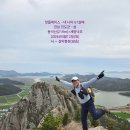 세방낙조 이미지