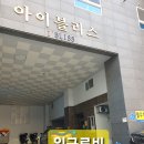 부산영도 31평 아파트매매. 주상복합건물 이미지