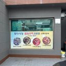 부산 맛집_ 영도 스지 맛집 왔다식당, 내돈내산후기
