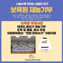 송암아이파크태권도장 이미지