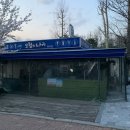 대공원역1번출구 이미지