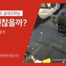 현대출장광택