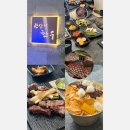 관산성 한우 이미지