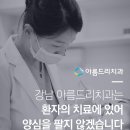 아름드리기공소 이미지