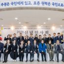 성북구의회 이미지