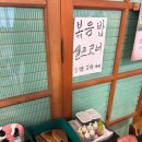 원당해장 이미지