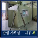 창대토목