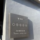 보리정식당 | [압구정] 정식당 : 미슐랭 2스타 정식당 디너후기(메뉴,가격)