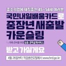 카운슬링
