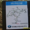 제 26차 16기 남해 금산 (705m) 시산제 산행 이미지