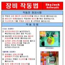 중부대로8 이미지