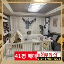 모현동-41 이미지