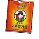 다올유통 - 원주시 로아노크로 74 | 다올유통