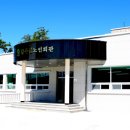 동복면 노인회관 이미지