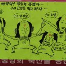 우리동네  정육점 이미지