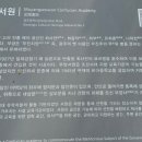어의지 입구 네이버블로그