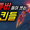 링규링규링 이미지