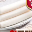 희망이샘솟는떡집 이미지