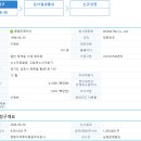 [원일티엔아이] 상장예비심사 청구 이미지