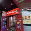 조아 코인노래연습장 이미지