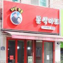 산호대로-40 이미지