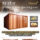 수정사우나 네이버블로그